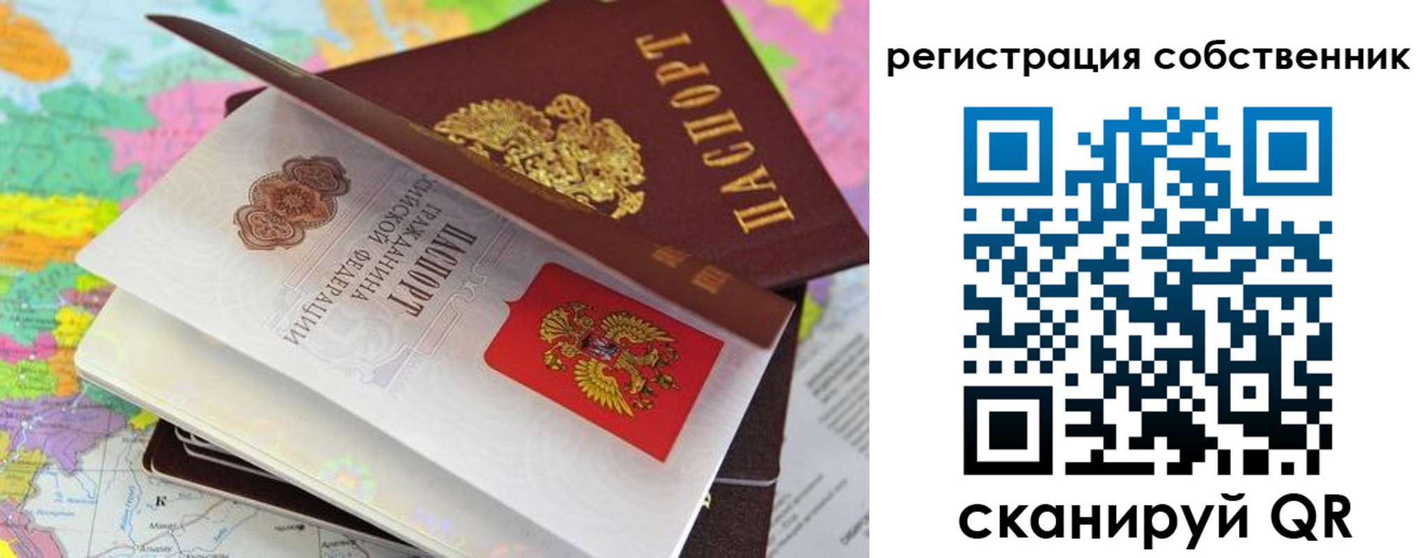 пропишу в квартире в Реже