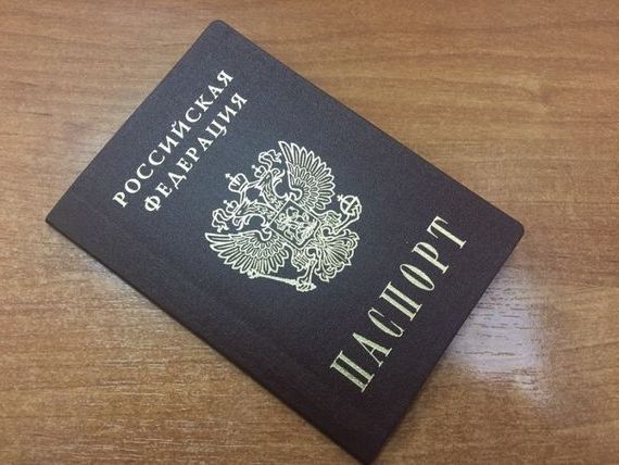 прописка в Реже